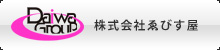 株式会社ゑびす屋WEBサイト